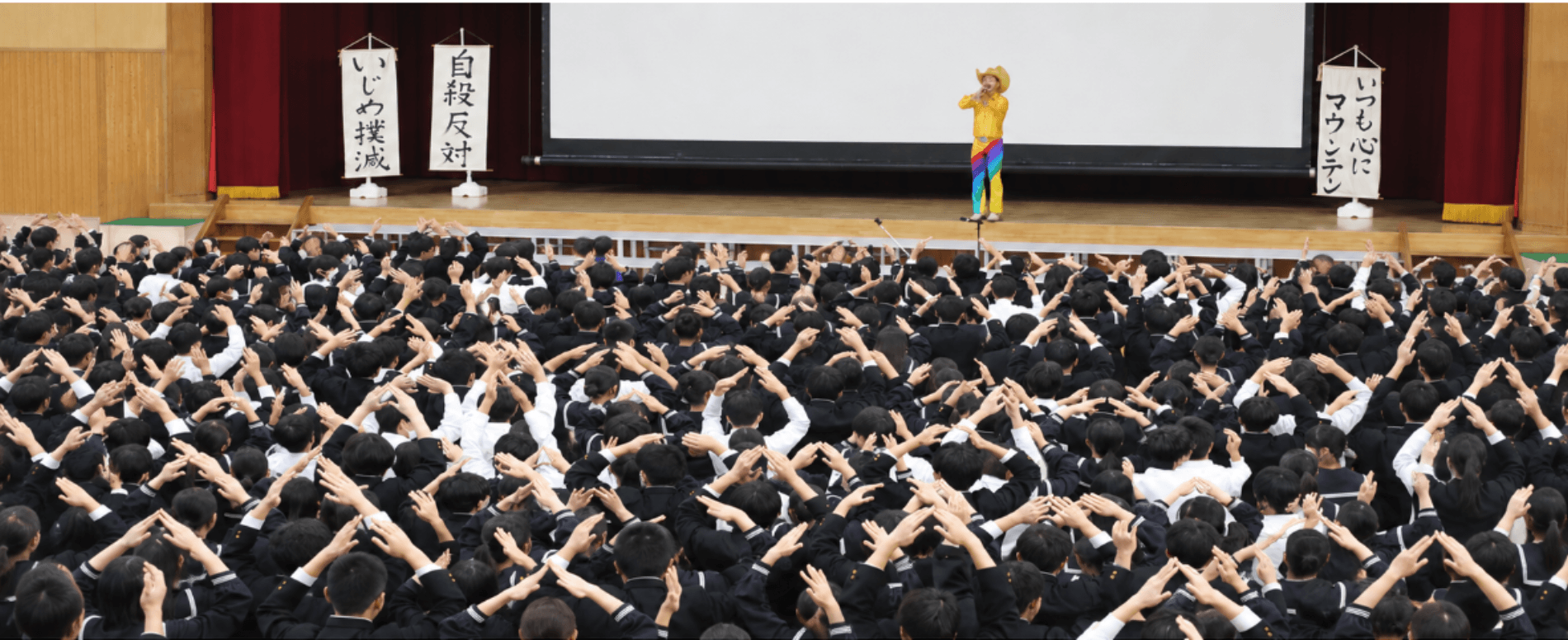 私は、その優しさを受けて、今ここに立っています。