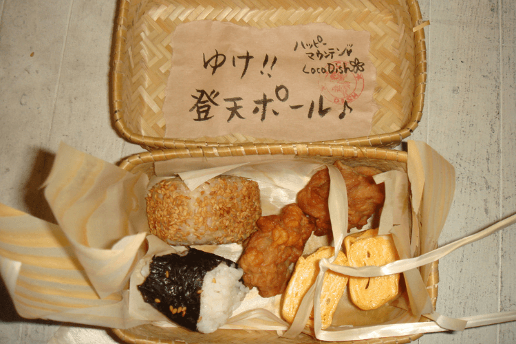 その一食にも、誰かの想いが込められていた。